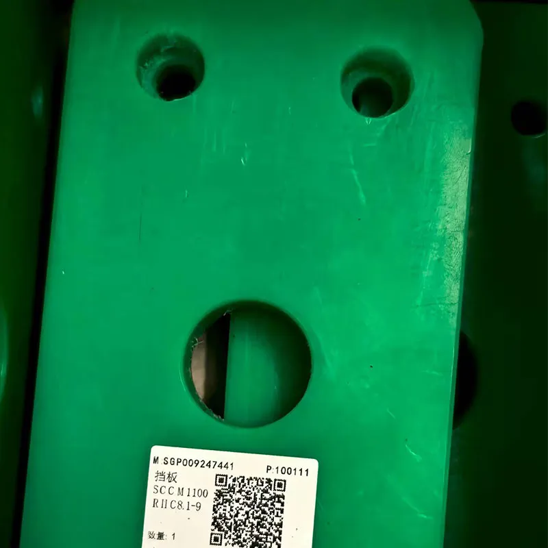 Отбойный щит (2)